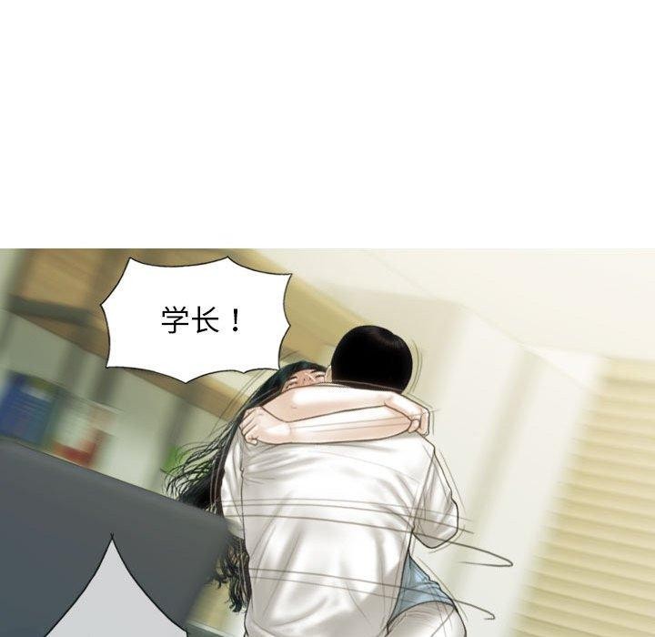 139P - 不可抗拒的吸引