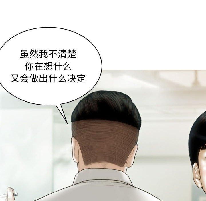 13P - 不可抗拒的吸引
