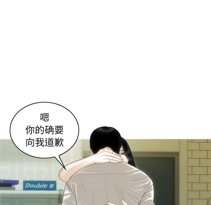 143P - 不可抗拒的吸引