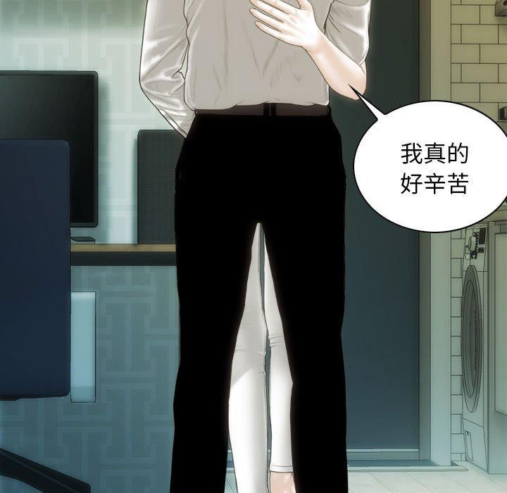 144P - 不可抗拒的吸引