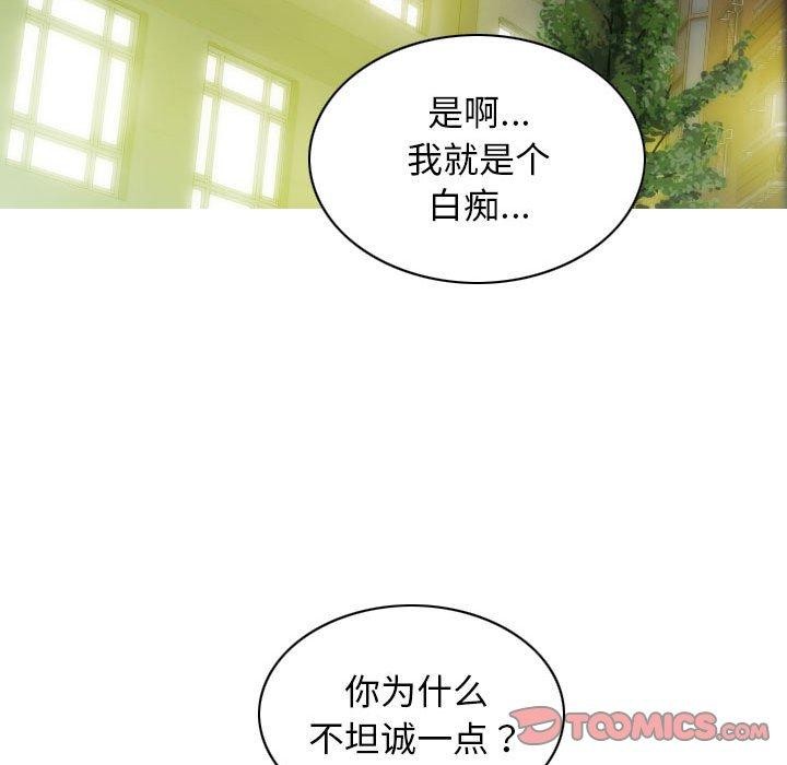 147P - 不可抗拒的吸引