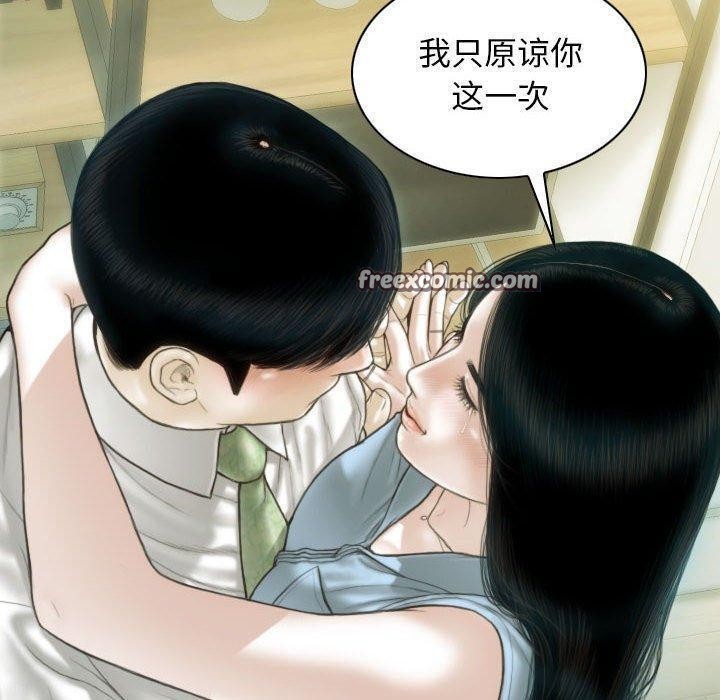 150P - 不可抗拒的吸引