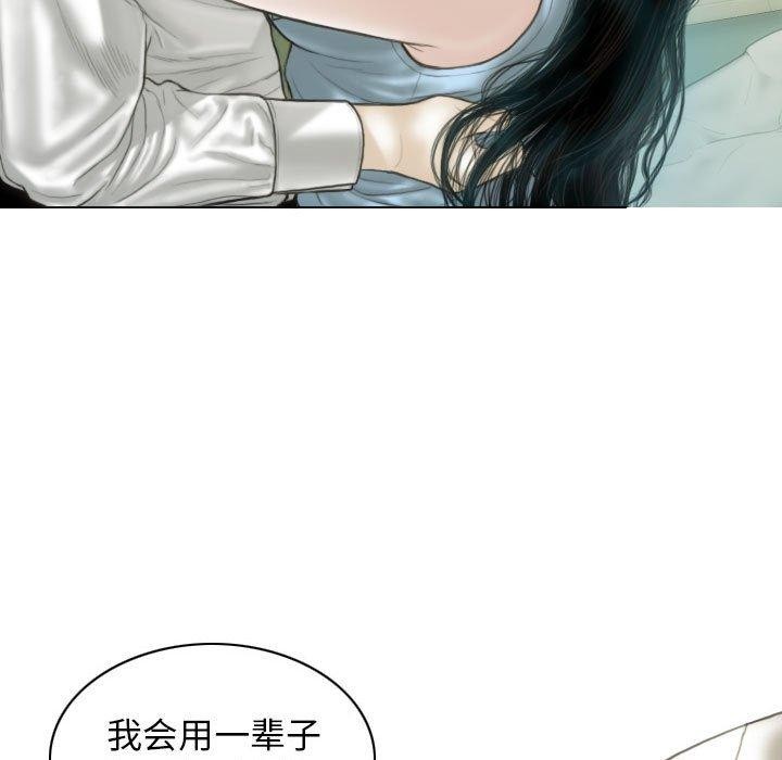 151P - 不可抗拒的吸引