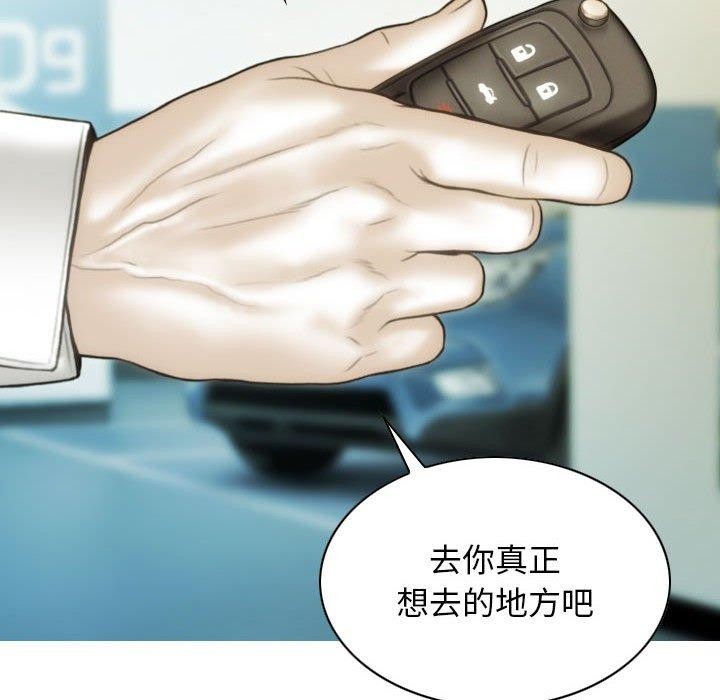 16P - 不可抗拒的吸引