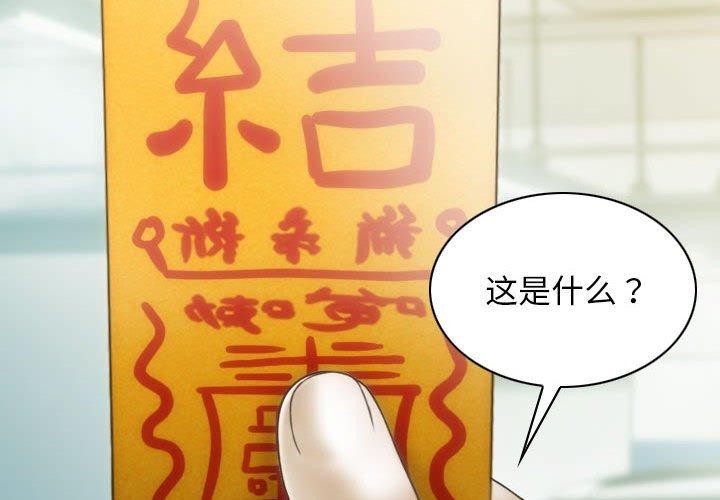 2P - 不可抗拒的吸引