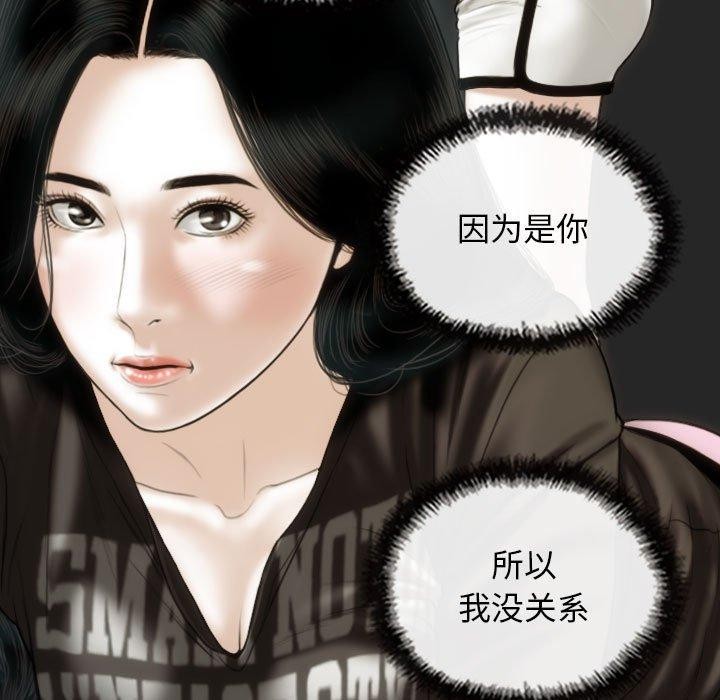 44P - 不可抗拒的吸引