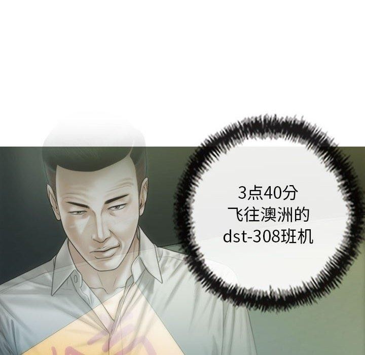 49P - 不可抗拒的吸引