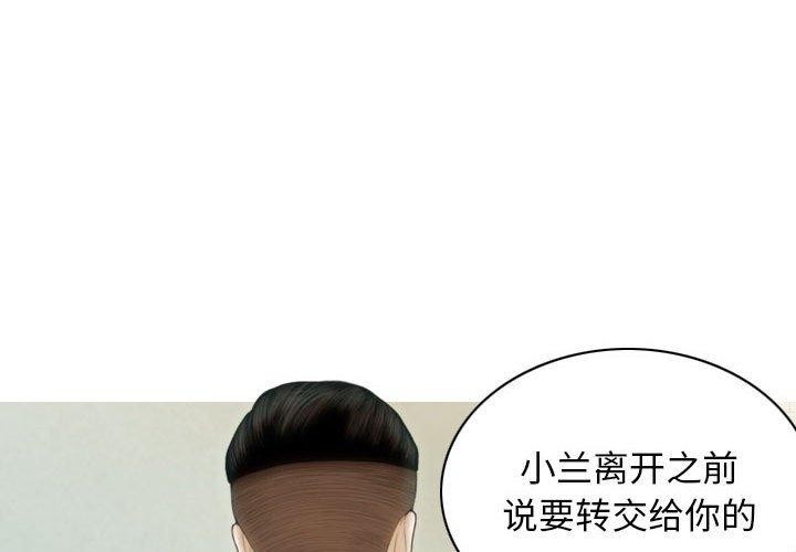 4P - 不可抗拒的吸引