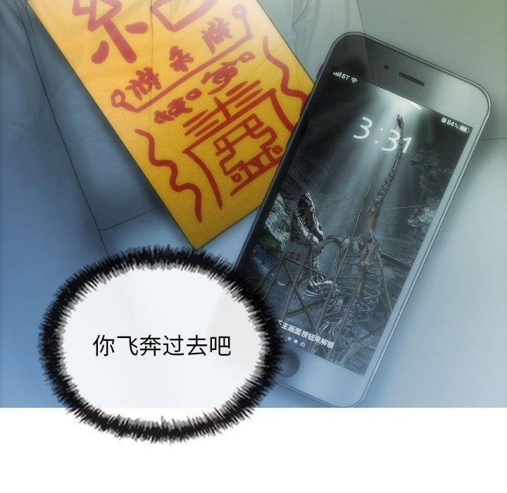 50P - 不可抗拒的吸引