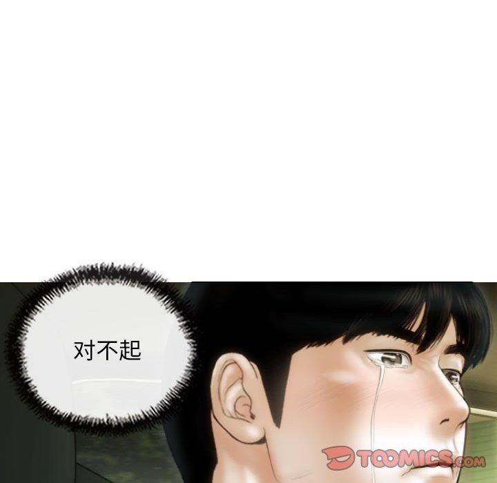 51P - 不可抗拒的吸引