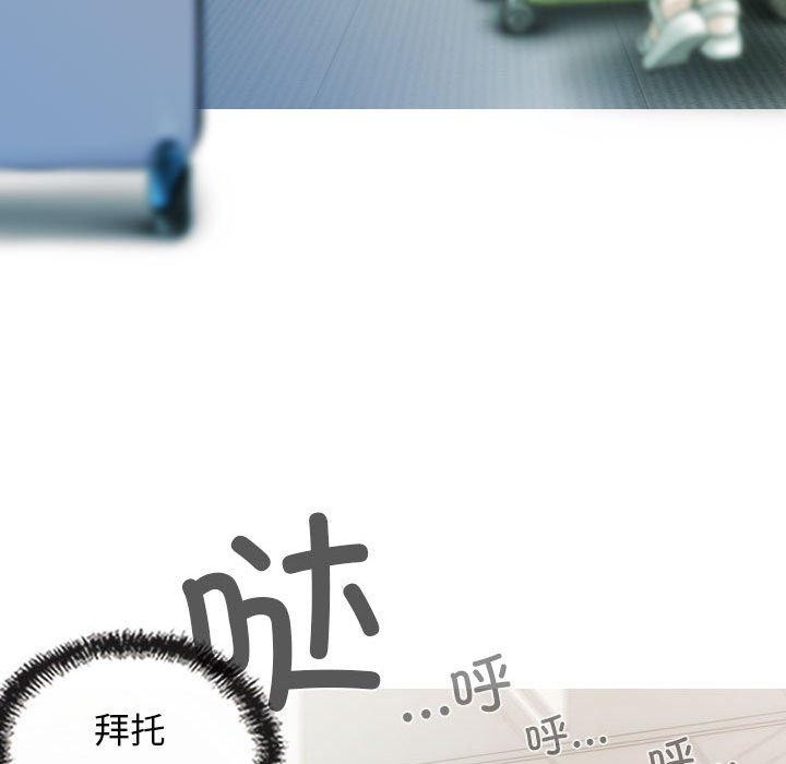 65P - 不可抗拒的吸引