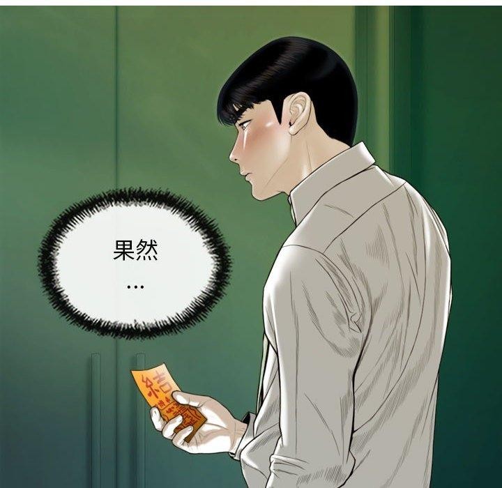 96P - 不可抗拒的吸引
