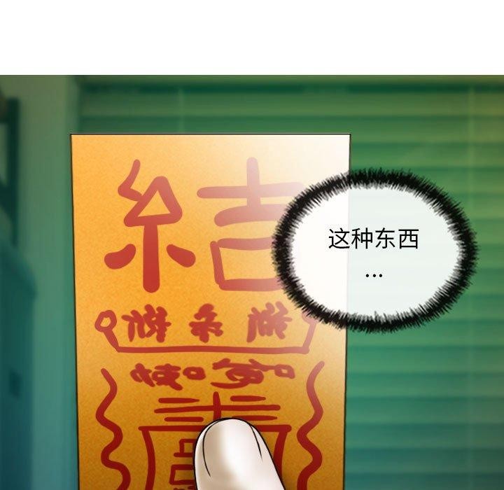 98P - 不可抗拒的吸引