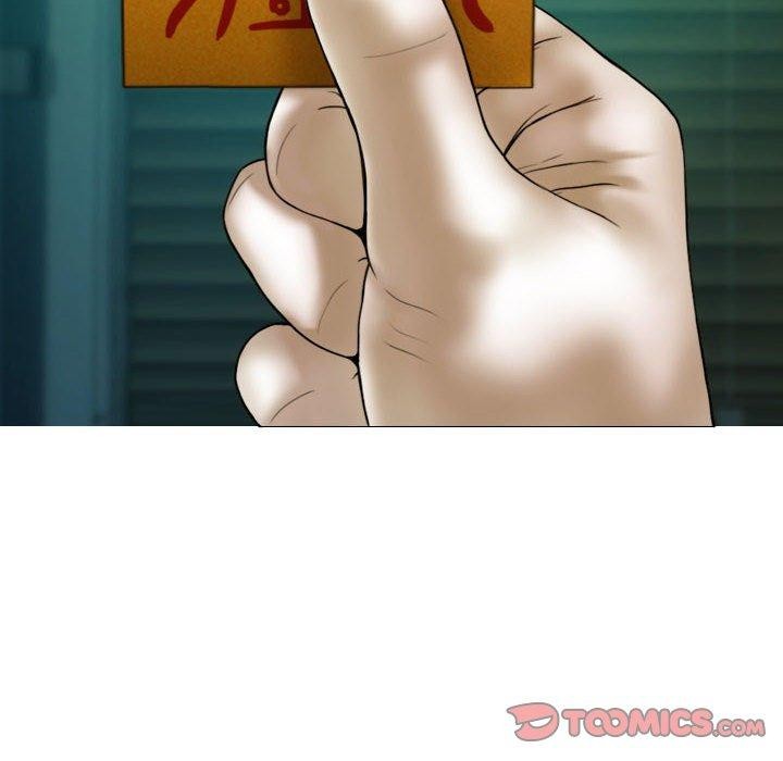 99P - 不可抗拒的吸引