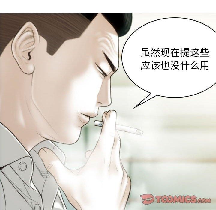 9P - 不可抗拒的吸引