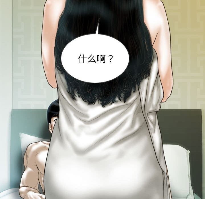 106P - 不可抗拒的吸引
