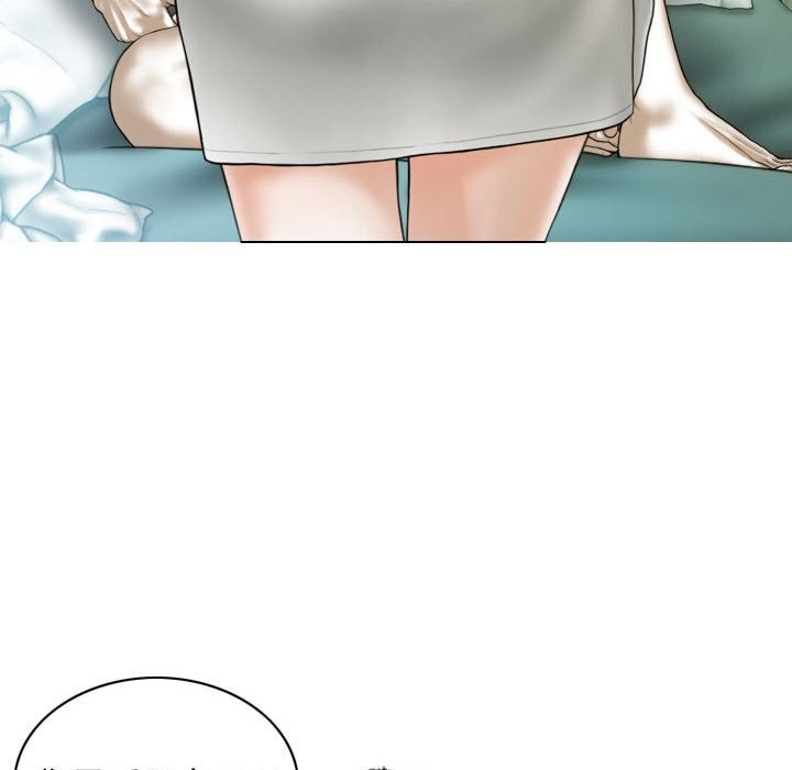 107P - 不可抗拒的吸引