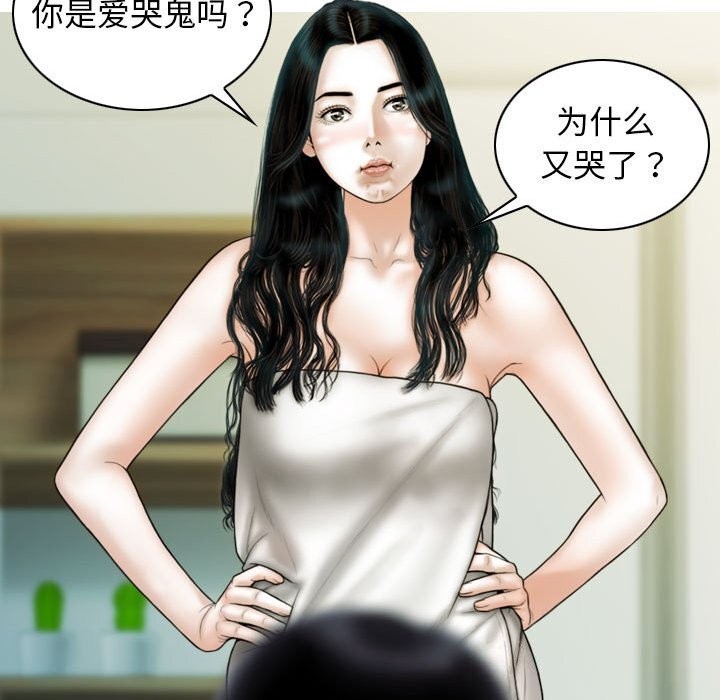 108P - 不可抗拒的吸引