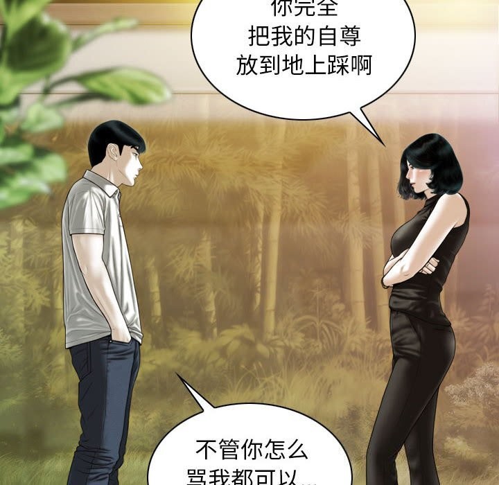 119P - 不可抗拒的吸引