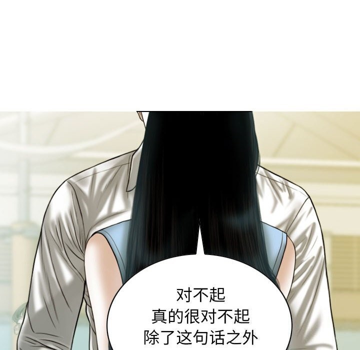 11P - 不可抗拒的吸引