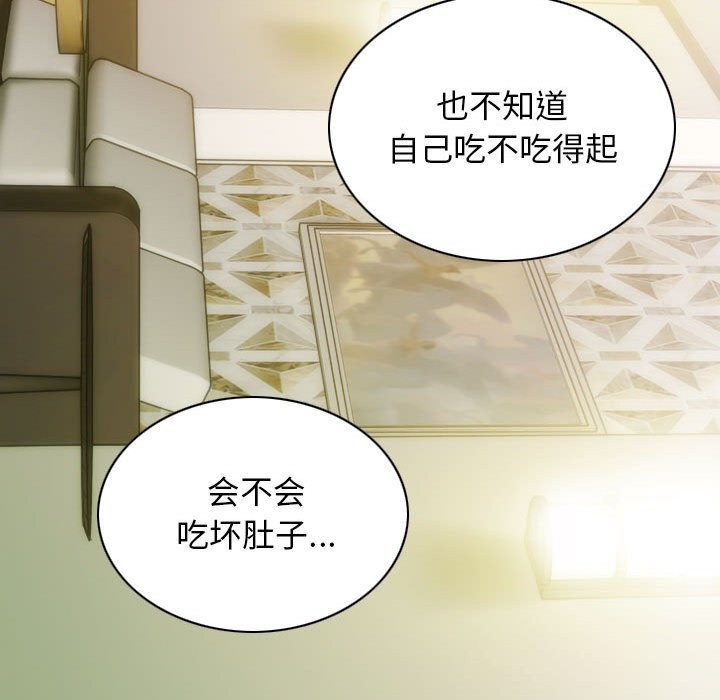 127P - 不可抗拒的吸引
