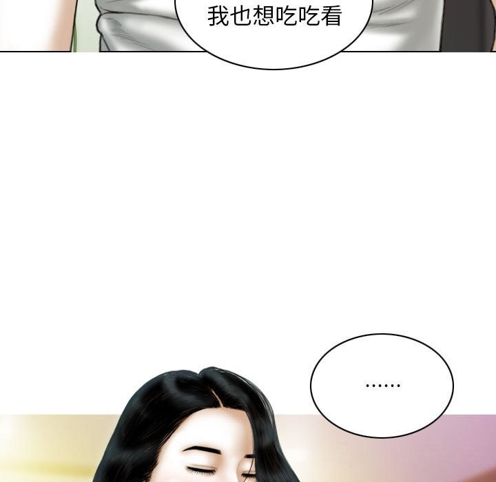 131P - 不可抗拒的吸引