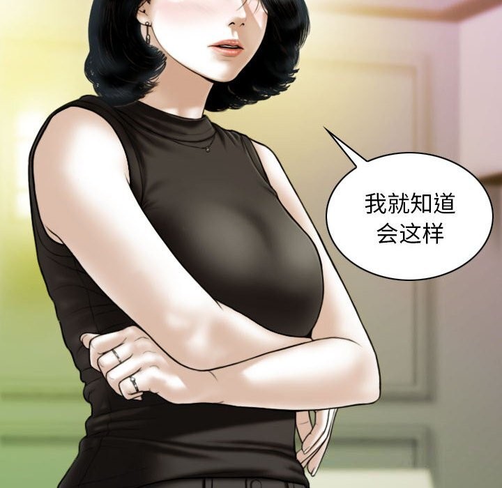 132P - 不可抗拒的吸引