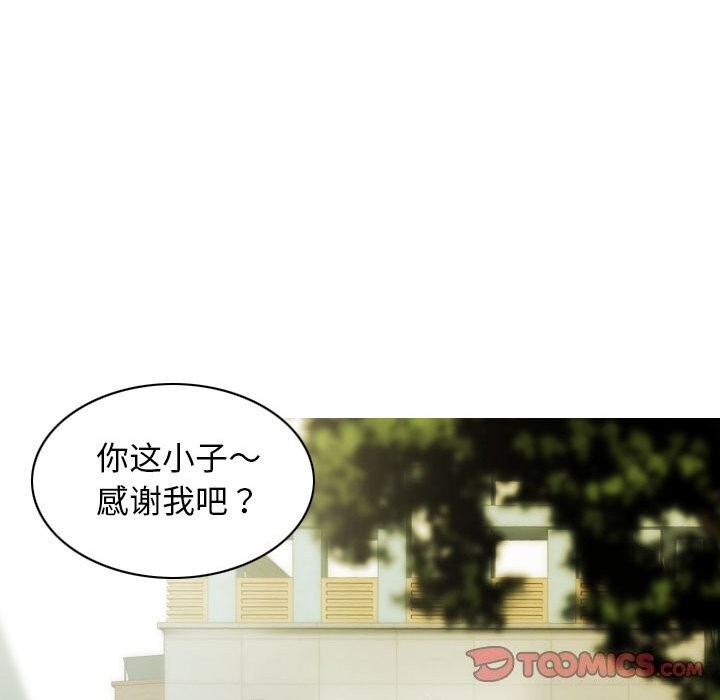 138P - 不可抗拒的吸引
