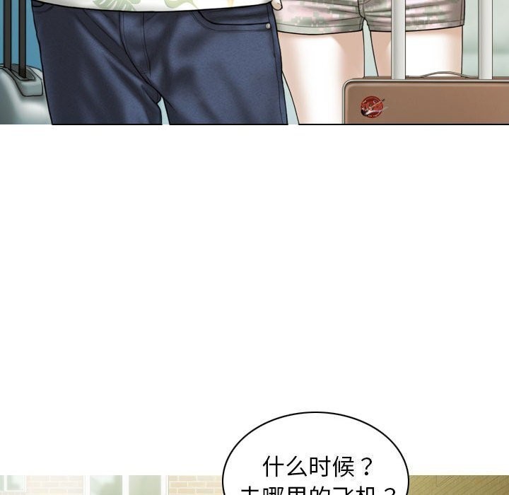 144P - 不可抗拒的吸引