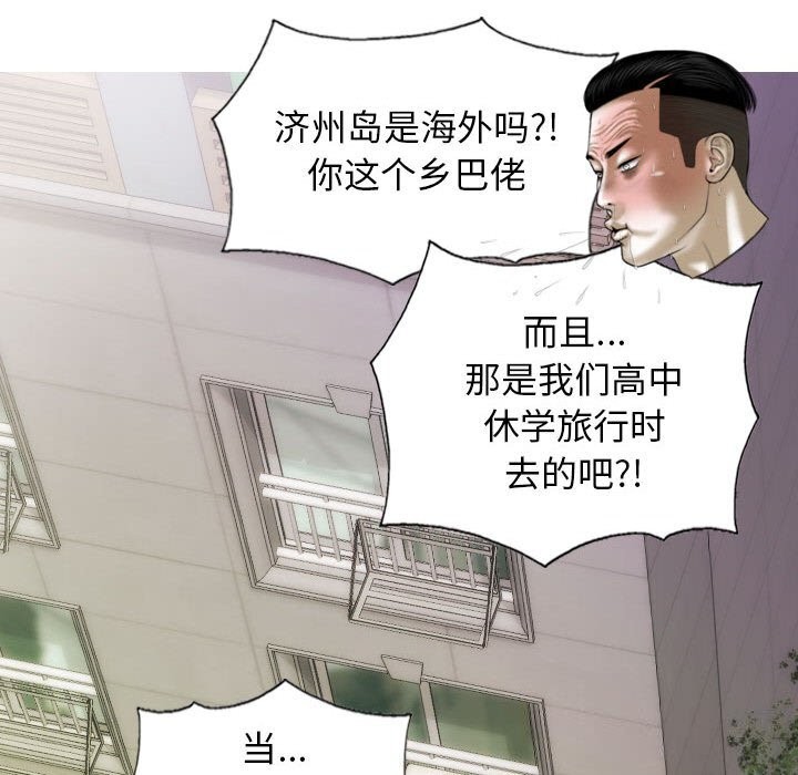 147P - 不可抗拒的吸引