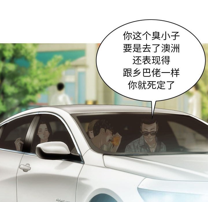 149P - 不可抗拒的吸引