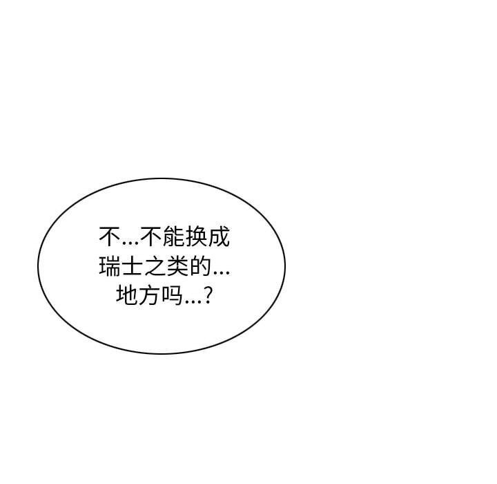 153P - 不可抗拒的吸引