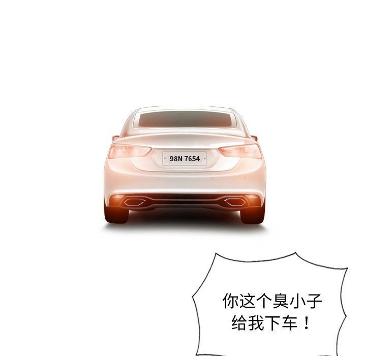 154P - 不可抗拒的吸引