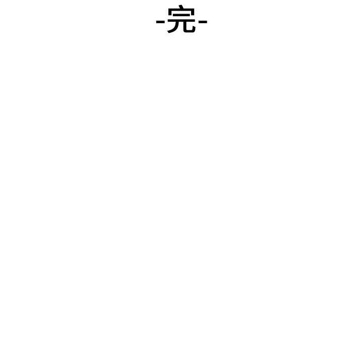 156P - 不可抗拒的吸引
