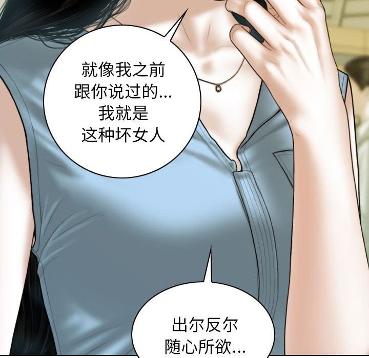 16P - 不可抗拒的吸引