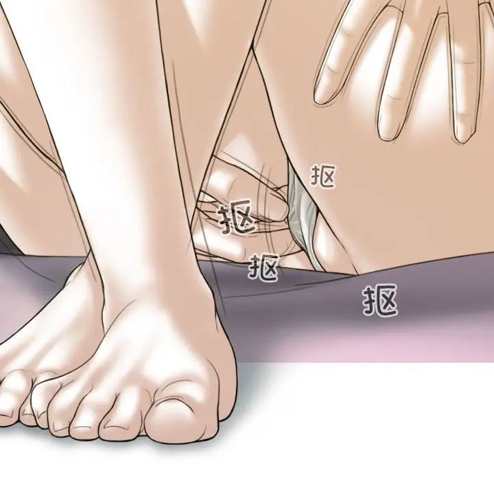 119P - 不可抗拒的吸引
