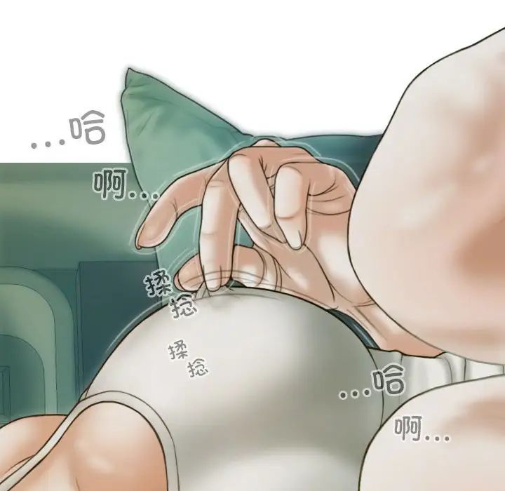 137P - 不可抗拒的吸引