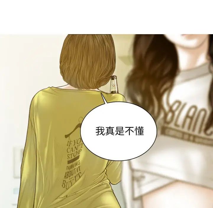 13P - 不可抗拒的吸引
