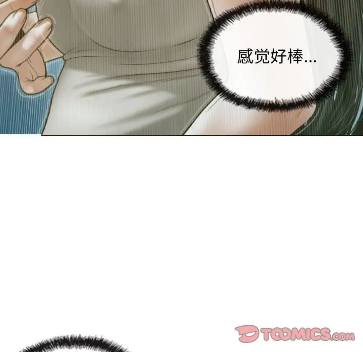 141P - 不可抗拒的吸引