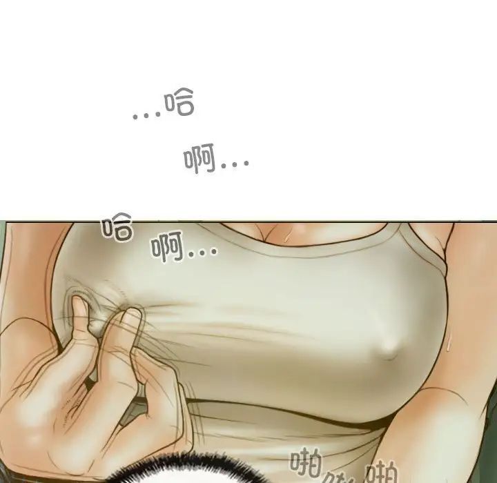 151P - 不可抗拒的吸引
