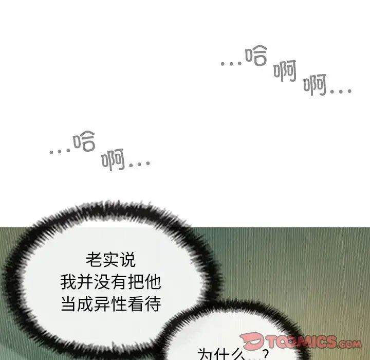 153P - 不可抗拒的吸引