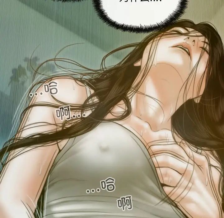 154P - 不可抗拒的吸引