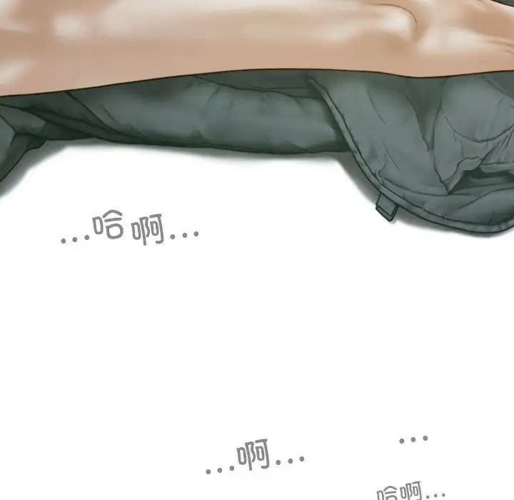 157P - 不可抗拒的吸引
