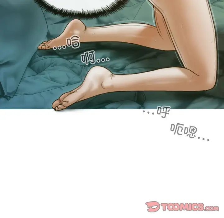 159P - 不可抗拒的吸引