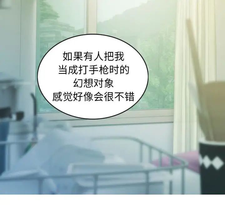 18P - 不可抗拒的吸引