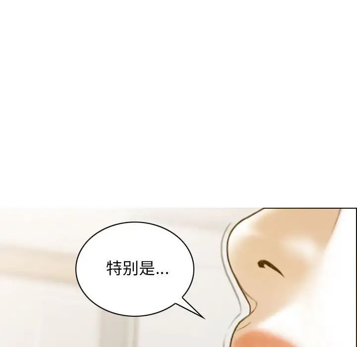 19P - 不可抗拒的吸引