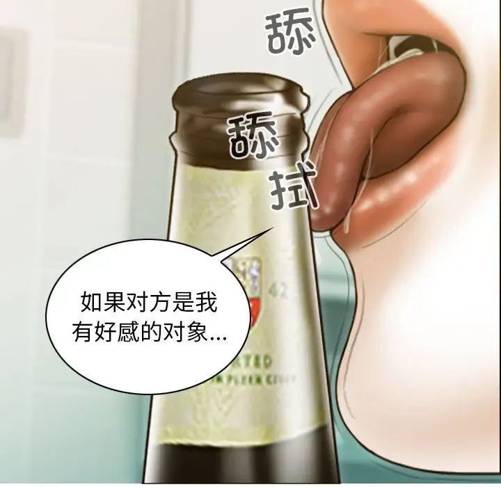 20P - 不可抗拒的吸引