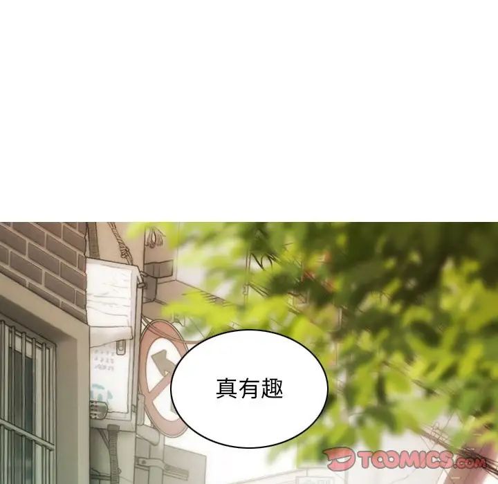 39P - 不可抗拒的吸引