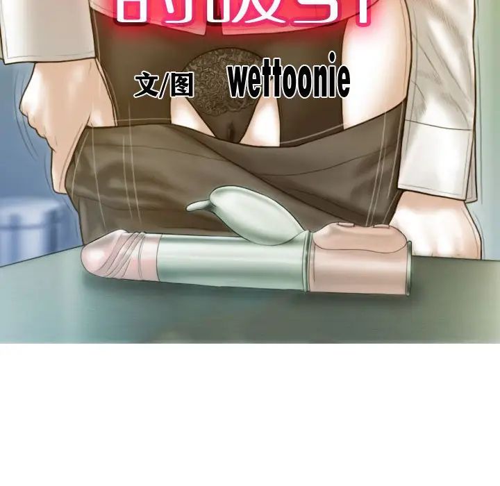 43P - 不可抗拒的吸引