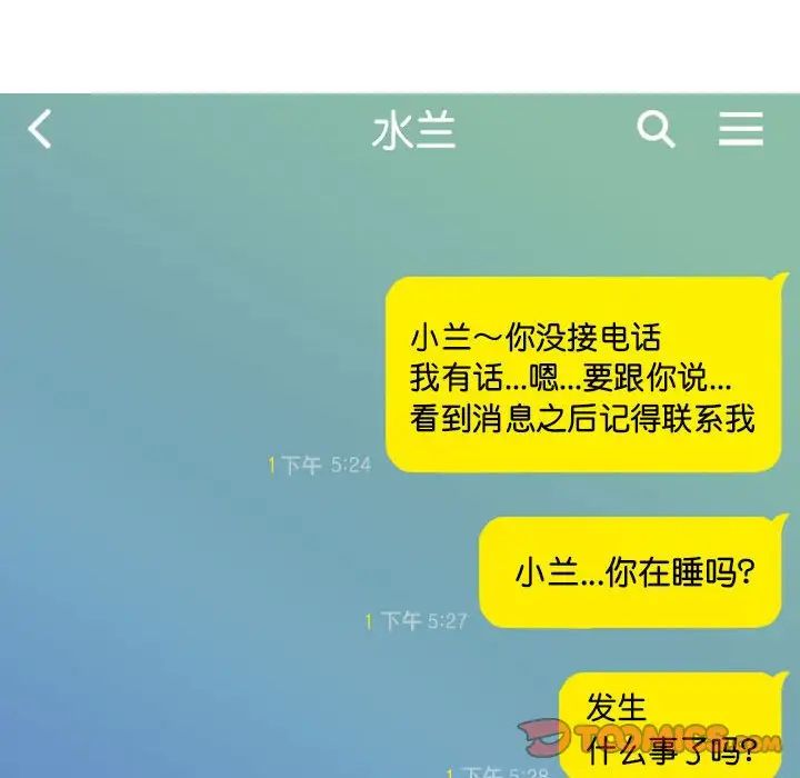 45P - 不可抗拒的吸引